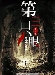白虎一线天流水免费在线观看