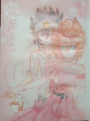 小草回家的路1024